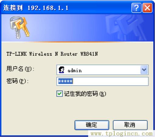,tplogin.cn設(shè)置頁(yè)面,192.168.1.1路由器登陸界面,tplogincn登陸頁(yè)面 www.886abc.com,tplogin.cn設(shè)置密碼,https://tplogin.cn