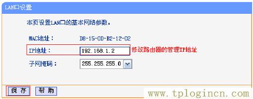 ,tplogin.cn設(shè)置頁(yè)面,192.168.1.1路由器登陸界面,tplogincn登陸頁(yè)面 www.886abc.com,tplogin.cn設(shè)置密碼,https://tplogin.cn