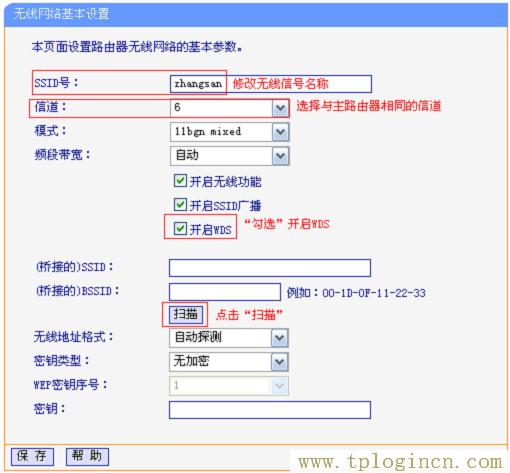 ,tplogin.cn設(shè)置頁(yè)面,192.168.1.1路由器登陸界面,tplogincn登陸頁(yè)面 www.886abc.com,tplogin.cn設(shè)置密碼,https://tplogin.cn