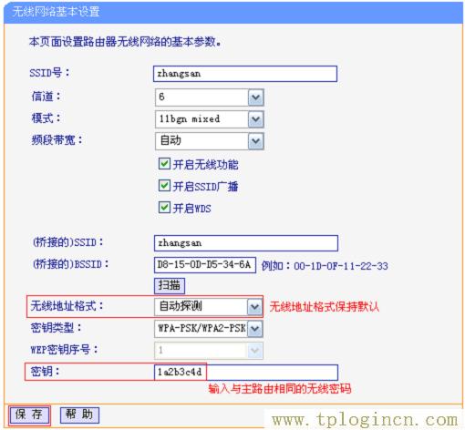 ,tplogin.cn設(shè)置頁(yè)面,192.168.1.1路由器登陸界面,tplogincn登陸頁(yè)面 www.886abc.com,tplogin.cn設(shè)置密碼,https://tplogin.cn