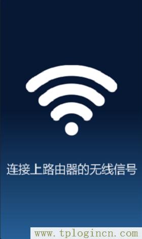,tplogin.cn登陸界面,ip192.168.1.1登陸,hao tplogin.cn.192,tplogincn手機(jī)登錄網(wǎng)頁,www./tplogin.cn