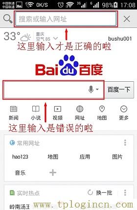 ,tplogin.cn登陸界面,ip192.168.1.1登陸,hao tplogin.cn.192,tplogincn手機(jī)登錄網(wǎng)頁,www./tplogin.cn