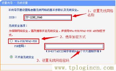 ,tplogin.cn登陸界面,ip192.168.1.1登陸,hao tplogin.cn.192,tplogincn手機(jī)登錄網(wǎng)頁,www./tplogin.cn
