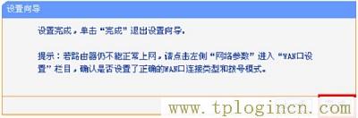 ,tplogin.cn登陸界面,ip192.168.1.1登陸,hao tplogin.cn.192,tplogincn手機(jī)登錄網(wǎng)頁,www./tplogin.cn