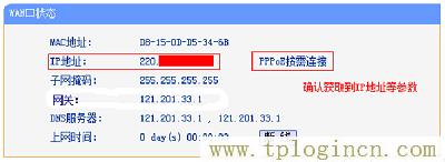 ,tplogin.cn登陸界面,ip192.168.1.1登陸,hao tplogin.cn.192,tplogincn手機(jī)登錄網(wǎng)頁,www./tplogin.cn
