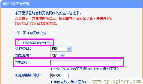 ,tplogin.cn 192.168.1.1,192.168.1.1登陸頁,tplogincn 192.168.1.1,tplogincn手機(jī)登陸,tplogin.cn手機(jī)客戶端