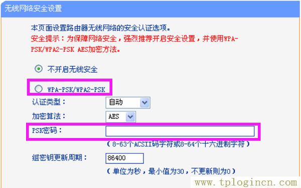 ,tplogin.cn 192.168.1.1,192.168.1.1登陸頁,tplogincn 192.168.1.1,tplogincn手機(jī)登陸,tplogin.cn手機(jī)客戶端