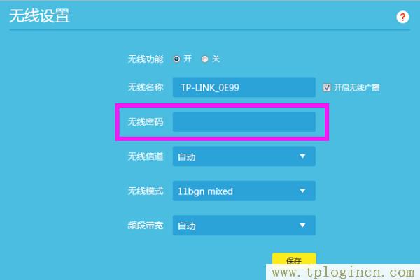 ,tplogin.cn 192.168.1.1,192.168.1.1登陸頁,tplogincn 192.168.1.1,tplogincn手機(jī)登陸,tplogin.cn手機(jī)客戶端