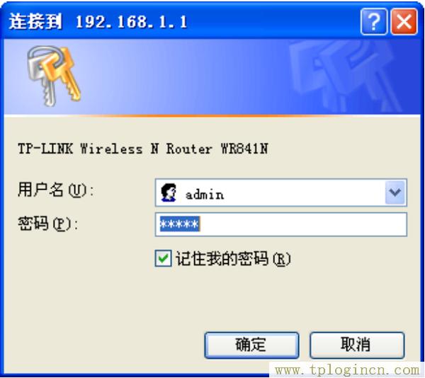 ,tplogin.cn 192.168.1.1,192.168.1.1登陸頁,tplogincn 192.168.1.1,tplogincn手機(jī)登陸,tplogin.cn手機(jī)客戶端