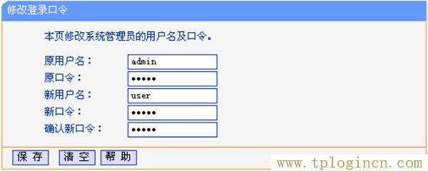 ,tplogin.cn 192.168.1.1,192.168.1.1登陸頁,tplogincn 192.168.1.1,tplogincn手機(jī)登陸,tplogin.cn手機(jī)客戶端