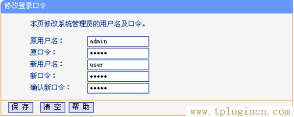 ,tplogin.cn 192.168.1.1,192.168.1.1登陸頁,tplogincn 192.168.1.1,tplogincn手機(jī)登陸,tplogin.cn手機(jī)客戶端