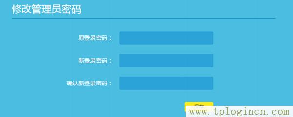,tplogin.cn 192.168.1.1,192.168.1.1登陸頁,tplogincn 192.168.1.1,tplogincn手機(jī)登陸,tplogin.cn手機(jī)客戶端