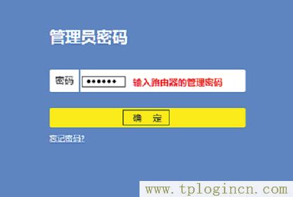,http://tplogin.cn主頁(yè),192.168.1.1打不開(kāi)解決方法,https://hao.tplogin.cn,tplogincn手機(jī)登錄官網(wǎng),tplogin.cnm