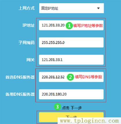,http://tplogin.cn主頁(yè),192.168.1.1打不開(kāi)解決方法,https://hao.tplogin.cn,tplogincn手機(jī)登錄官網(wǎng),tplogin.cnm