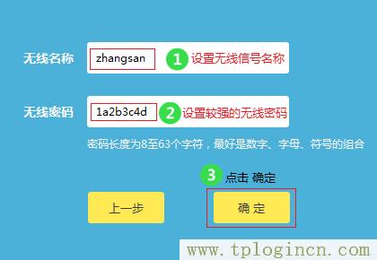 ,http://tplogin.cn主頁(yè),192.168.1.1打不開(kāi)解決方法,https://hao.tplogin.cn,tplogincn手機(jī)登錄官網(wǎng),tplogin.cnm