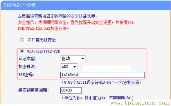 ,tplogin.cn管理界面,ie登陸192.168.1.1,tplogin.cn手機(jī)設(shè)置,tplogin.con,ltplogin.cn