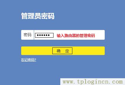 ,tplogin.cn登錄網(wǎng)站,192.168.1.1打不卡,tplogin.cn登陸設置,http://tplogin.cn主頁,tplogin.cn
