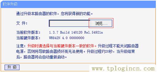 ,tplogin.cn登錄網(wǎng)站,192.168.1.1打不卡,tplogin.cn登陸設置,http://tplogin.cn主頁,tplogin.cn