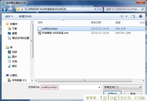,tplogin.cn登錄網(wǎng)站,192.168.1.1打不卡,tplogin.cn登陸設置,http://tplogin.cn主頁,tplogin.cn