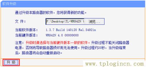 ,tplogin.cn登錄網(wǎng)站,192.168.1.1打不卡,tplogin.cn登陸設置,http://tplogin.cn主頁,tplogin.cn