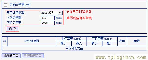 ,tplogin.cn無線路由器安裝,192.168.1.1 路由器設(shè)置密碼手機(jī),http://tplogincn/,tplogincn主頁(yè),tplogin.cn怎樣打開ssid廣播