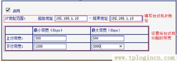 ,tplogin.cn無線路由器安裝,192.168.1.1 路由器設(shè)置密碼手機(jī),http://tplogincn/,tplogincn主頁(yè),tplogin.cn怎樣打開ssid廣播