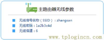 ,hao tplogin.cn.192,win7192.168.1.1打不開,https://www.tplogin,tplogincn初始密碼,192.168.1.1手機(jī)登陸 tplogin.cn