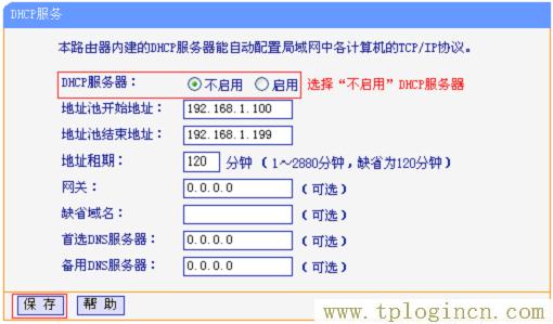 ,hao tplogin.cn.192,win7192.168.1.1打不開,https://www.tplogin,tplogincn初始密碼,192.168.1.1手機(jī)登陸 tplogin.cn