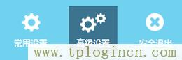 ,tplogincn手機(jī)登錄 tplogin.cn,192.168.1.1登錄入口,Tplogin,tplogin.cn管理員密碼,tplogin.cn登錄界面管理員密碼