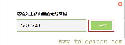 ,tplogincn手機(jī)登錄 tplogin.cn,192.168.1.1登錄入口,Tplogin,tplogin.cn管理員密碼,tplogin.cn登錄界面管理員密碼