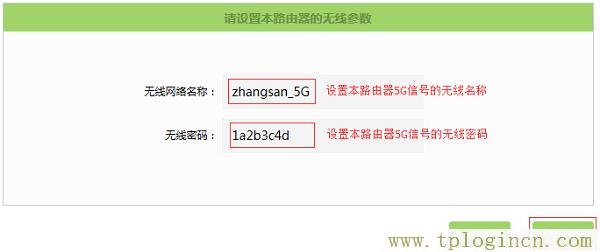 ,tplogincn手機(jī)登錄 tplogin.cn,192.168.1.1登錄入口,Tplogin,tplogin.cn管理員密碼,tplogin.cn登錄界面管理員密碼