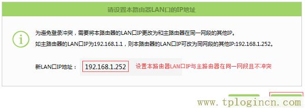 ,tplogincn手機(jī)登錄 tplogin.cn,192.168.1.1登錄入口,Tplogin,tplogin.cn管理員密碼,tplogin.cn登錄界面管理員密碼