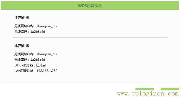 ,tplogincn手機(jī)登錄 tplogin.cn,192.168.1.1登錄入口,Tplogin,tplogin.cn管理員密碼,tplogin.cn登錄界面管理員密碼