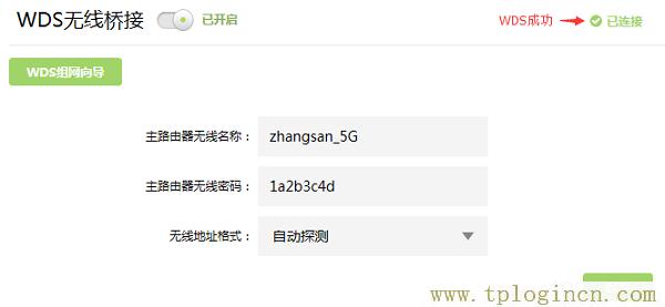 ,tplogincn手機(jī)登錄 tplogin.cn,192.168.1.1登錄入口,Tplogin,tplogin.cn管理員密碼,tplogin.cn登錄界面管理員密碼
