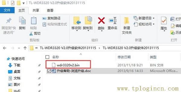 ,https://TPLOGIN.CN,192.168.1.1打不開但是能上網(wǎng),tplogin.cn進(jìn)行登錄,tplogincn路由器登錄,tplogin.cn打不開