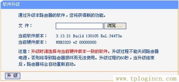 ,https://TPLOGIN.CN,192.168.1.1打不開但是能上網(wǎng),tplogin.cn進(jìn)行登錄,tplogincn路由器登錄,tplogin.cn打不開