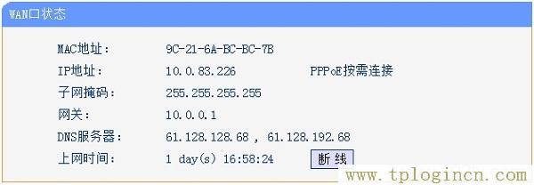 ,tplogin.cn或192.168.1.1,192.168.1.1開(kāi)不了,tplogin管理員頁(yè)面,tplogin?cn,tplogin.cn管理員