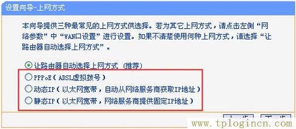 ,tplogin.cn或192.168.1.1,192.168.1.1開(kāi)不了,tplogin管理員頁(yè)面,tplogin?cn,tplogin.cn管理員