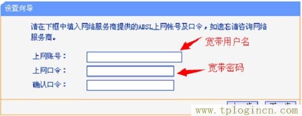 ,https:/tplogin.cn,192.168.0.1 路由器設(shè)置向?qū)?http://tplogin.cn的密碼是多少,tplogincn,tplogin.cn1