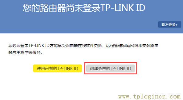 ,http://tplogin.cn的密碼是多少,http:\/\/192.168.0.1,tplogin.cn無線路由器設(shè)置密碼,tplogincn手機(jī)客戶端,tplogin.cn頁面