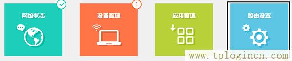 ,http://tplogin.cn的密碼是多少,http:\/\/192.168.0.1,tplogin.cn無線路由器設(shè)置密碼,tplogincn手機(jī)客戶端,tplogin.cn頁面