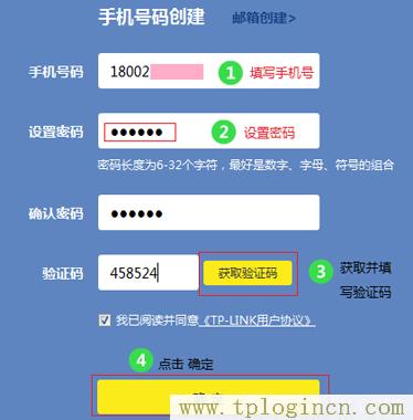 ,http://tplogin.cn的密碼是多少,http:\/\/192.168.0.1,tplogin.cn無線路由器設(shè)置密碼,tplogincn手機(jī)客戶端,tplogin.cn頁面