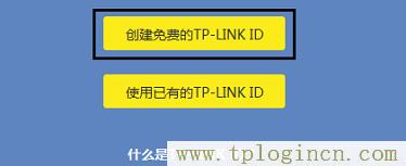 ,http://tplogin.cn的密碼是多少,http:\/\/192.168.0.1,tplogin.cn無線路由器設(shè)置密碼,tplogincn手機(jī)客戶端,tplogin.cn頁面