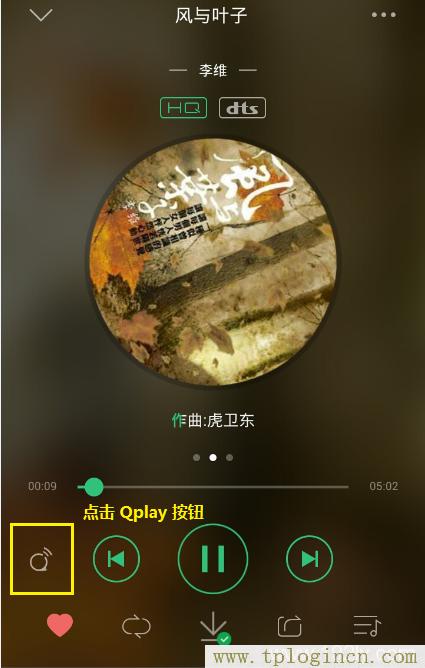 ,Ttplogin.cn,ip192.168.1.1登陸,tplogin.cn主頁登陸,tplogincn手機(jī)登錄網(wǎng)頁,Ttplogin.cn