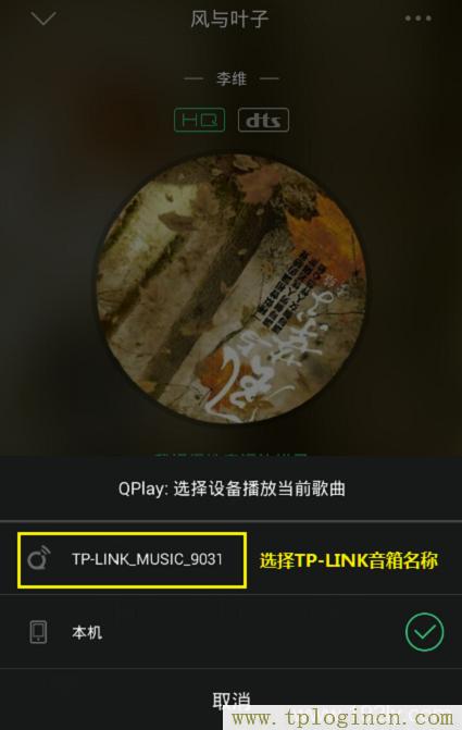 ,Ttplogin.cn,ip192.168.1.1登陸,tplogin.cn主頁登陸,tplogincn手機(jī)登錄網(wǎng)頁,Ttplogin.cn