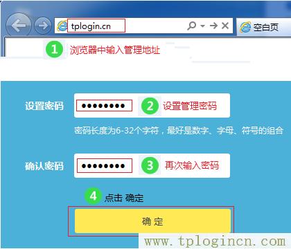 ,https:// tplogin.cn,192.168.0.1路由器設(shè)置向?qū)?tplogin。cn,tplogincn管理頁面,tplogin.cn無線路由器設(shè)置界面