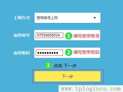 ,https:// tplogin.cn,192.168.0.1路由器設(shè)置向?qū)?tplogin。cn,tplogincn管理頁面,tplogin.cn無線路由器設(shè)置界面