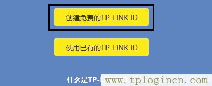 ,https:// tplogin.cn,192.168.0.1路由器設(shè)置向?qū)?tplogin。cn,tplogincn管理頁面,tplogin.cn無線路由器設(shè)置界面