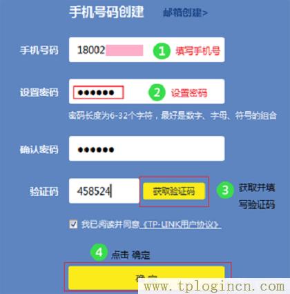 ,https:// tplogin.cn,192.168.0.1路由器設(shè)置向?qū)?tplogin。cn,tplogincn管理頁面,tplogin.cn無線路由器設(shè)置界面