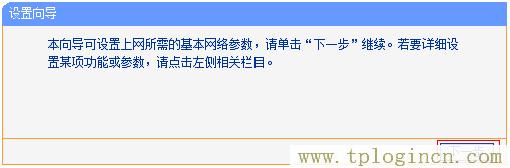 ,192.168.1.1或tplogin.cn,192.168.0.1密碼修改,tplogin.cn官網下載,tplogin.cn官網首頁,https://hao.tplogin.cn/